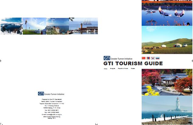 GTI Tourism Guide